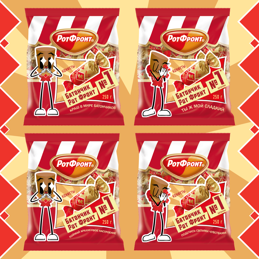 Упаковки для конкурса маскотов от РотФронт