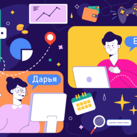 Иллюстрация для веб-сервиса