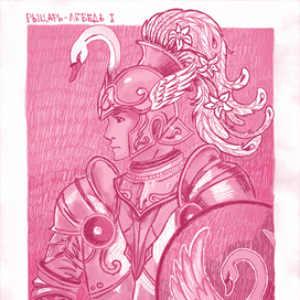 Рыцарь-лебедь