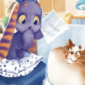 Разворот к авторской книге