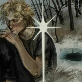 Наблюдатель 