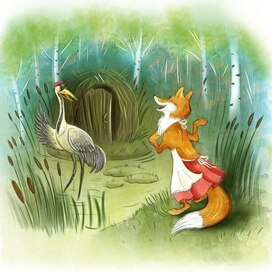 Лиса и журавль