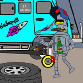 С Божьей Помощью!