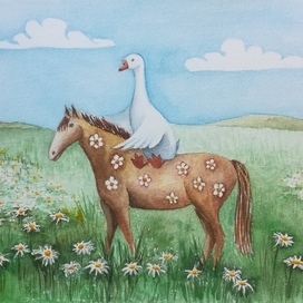 Гусь приручает лошадку. 