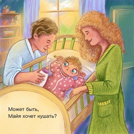 Иллюстрация для конкурса от «Инопланетянин»