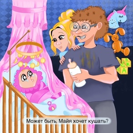 Для конкурса