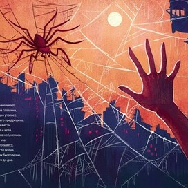 Я берегу свои воспоминания. Разворот 1