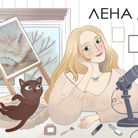 Обложка для ютуб канала