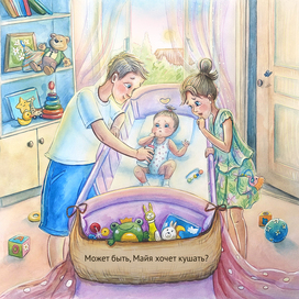 В ДЕТСКОЙ КОМНАТЕ