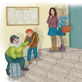 Иллюстрация к книге