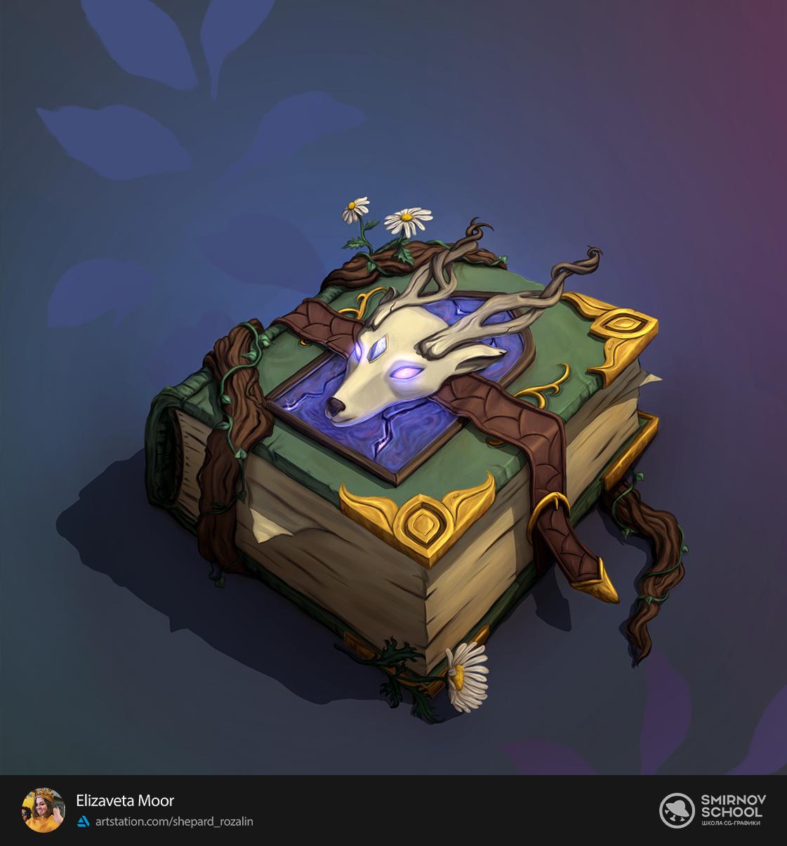 Книга с обучения у Smirnov School