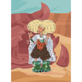 Первобытный модник 