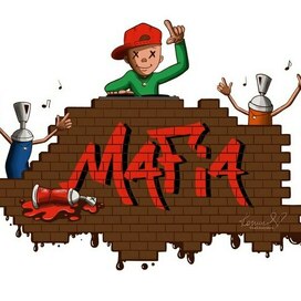 DJ Mafia