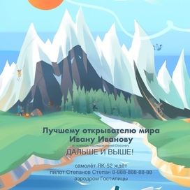 "Виды спорта"