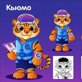 Бренд - персонаж для компании QLEVEL