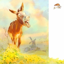 Идет осел по дороге и кричит по ослиному, поет))