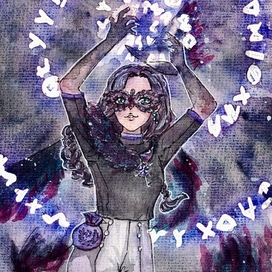 Знание тьмы