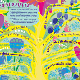 Пословицы разных стран