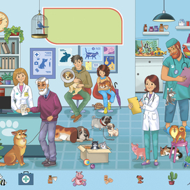Ветеринарная клиника