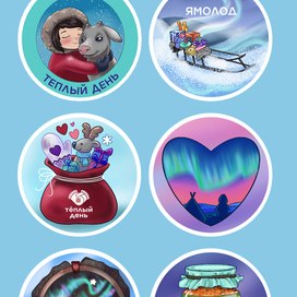 Стикеры Теплый день