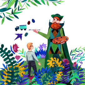 Маг Художник