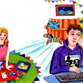 Брат и Сестра