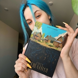 Обложка для книги "Сила тщания"