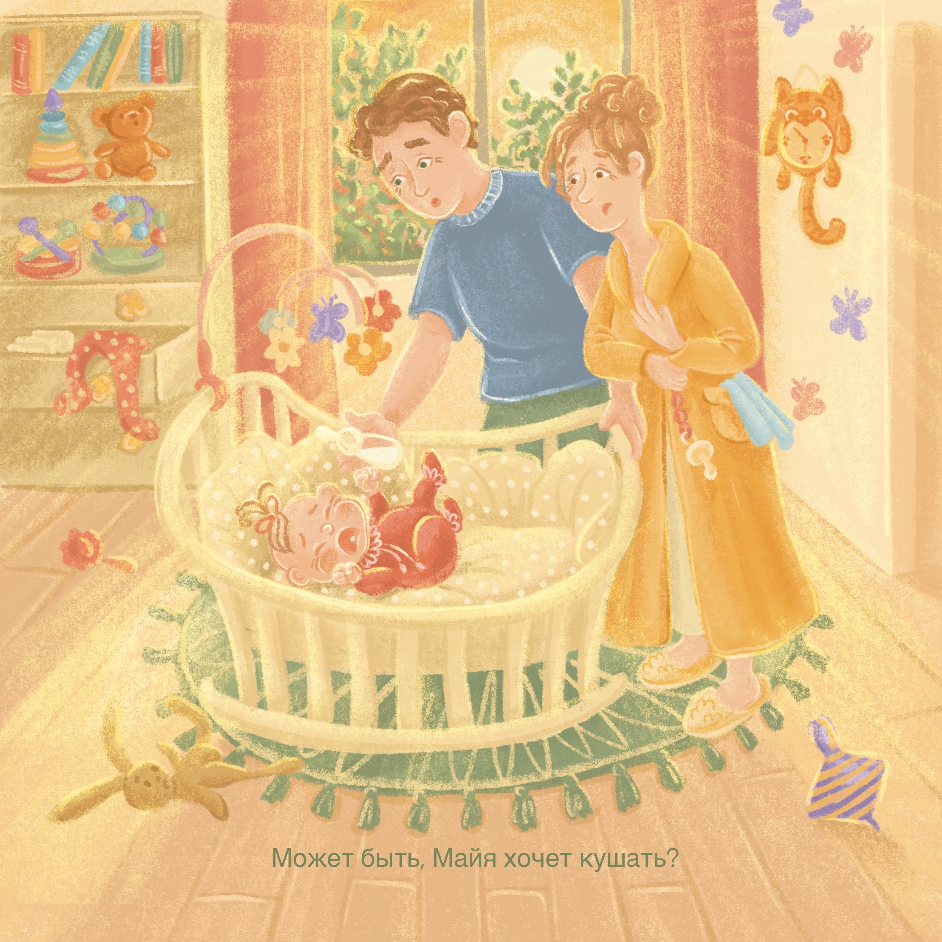 «В детской комнате»