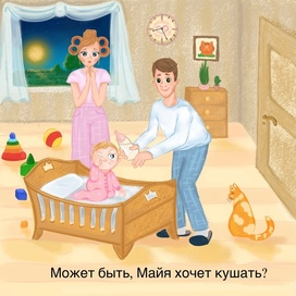 Тестовая иллюстрация для изд. "Инопланетянин"