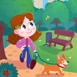 На прогулке