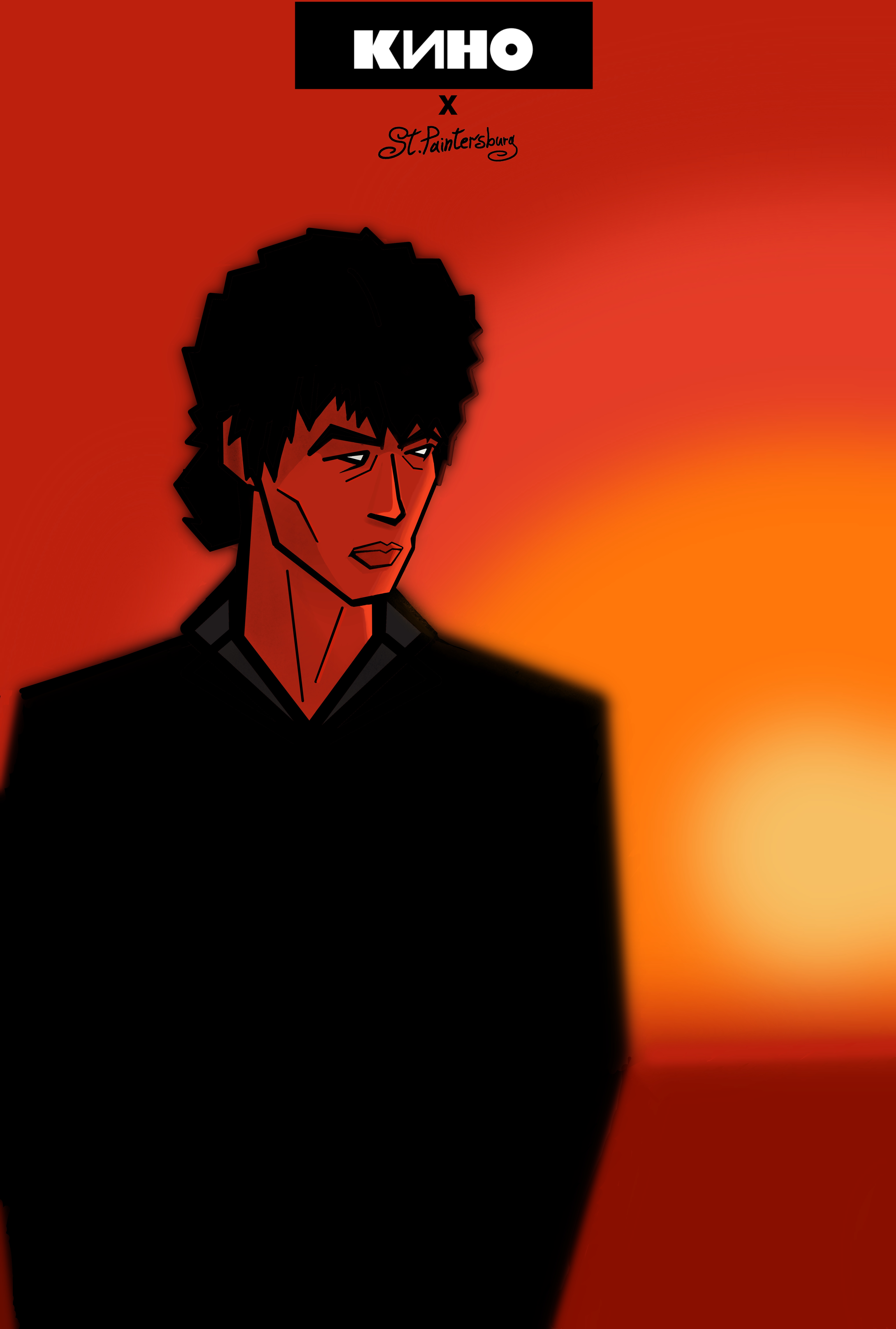 группа кино ~ в.цой