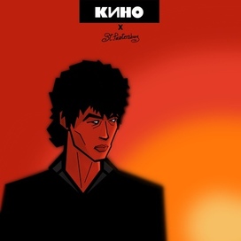 группа кино ~ в.цой