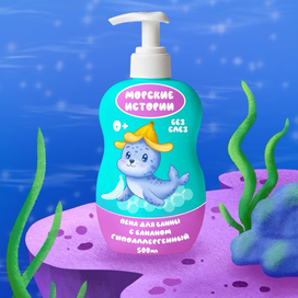 Упаковка для серии средств гигиены для детей