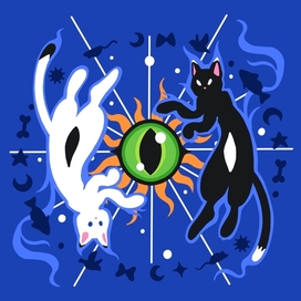 кошачий инь янь