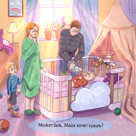 В детской комнате