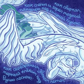 ⭐🪽🐍ЗМЕЙ🐍🪽⭐ 4/9