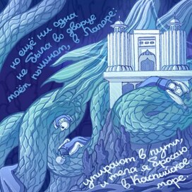 ⭐🪽🐍ЗМЕЙ🐍🪽⭐ 6/9