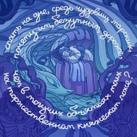 ⭐🪽🐍ЗМЕЙ🐍🪽⭐ 7/9