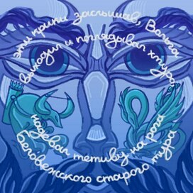 ⭐🪽🐍ЗМЕЙ🐍🪽⭐ 9/9