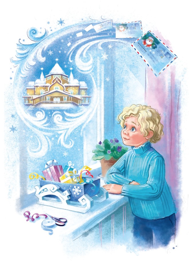 Почта Деда Мороза