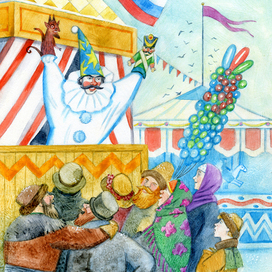 Балаган на ярмарке