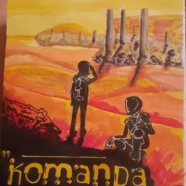 обложка для книги