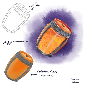 Стекляшка бочка