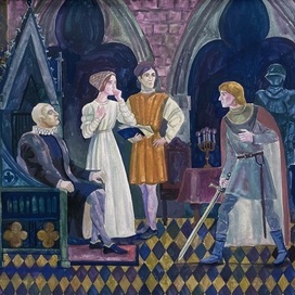 «Убить Дракона» 