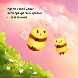 Книжка-малышка