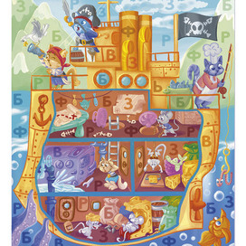 Иллюстрация для детского пособия