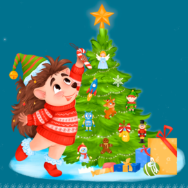 Ежик и елка