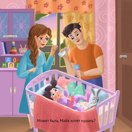 В детской комнате. 