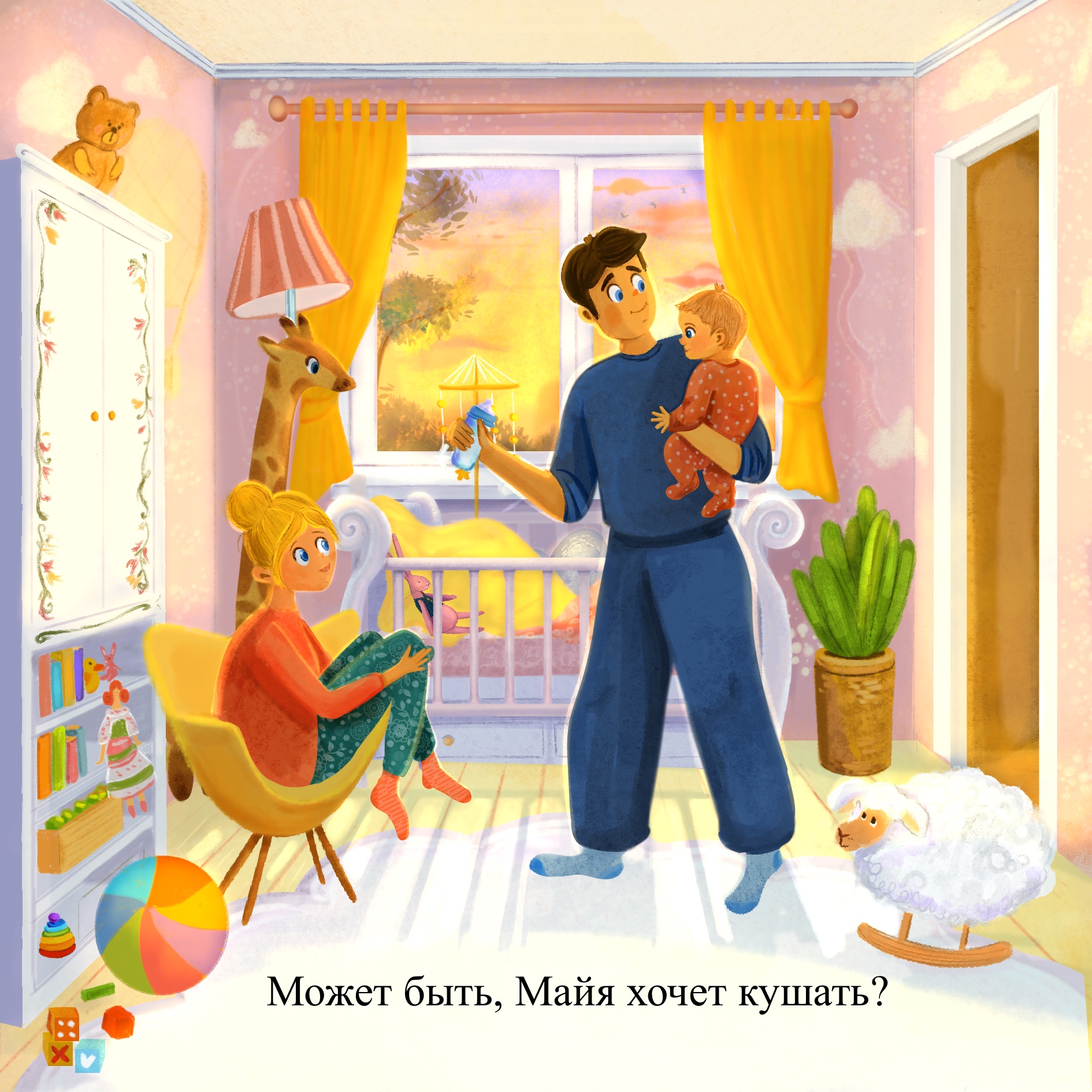 В детской комнате