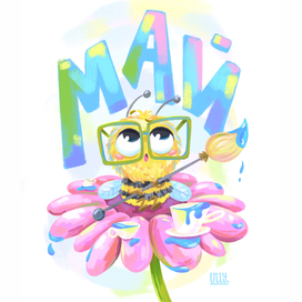 Майская пчелка